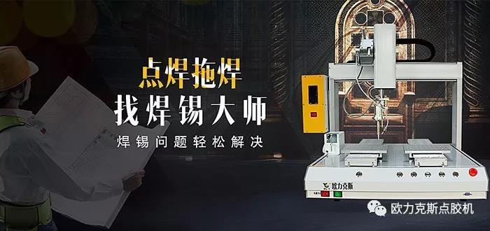 自動蜜桃APP软件下载機