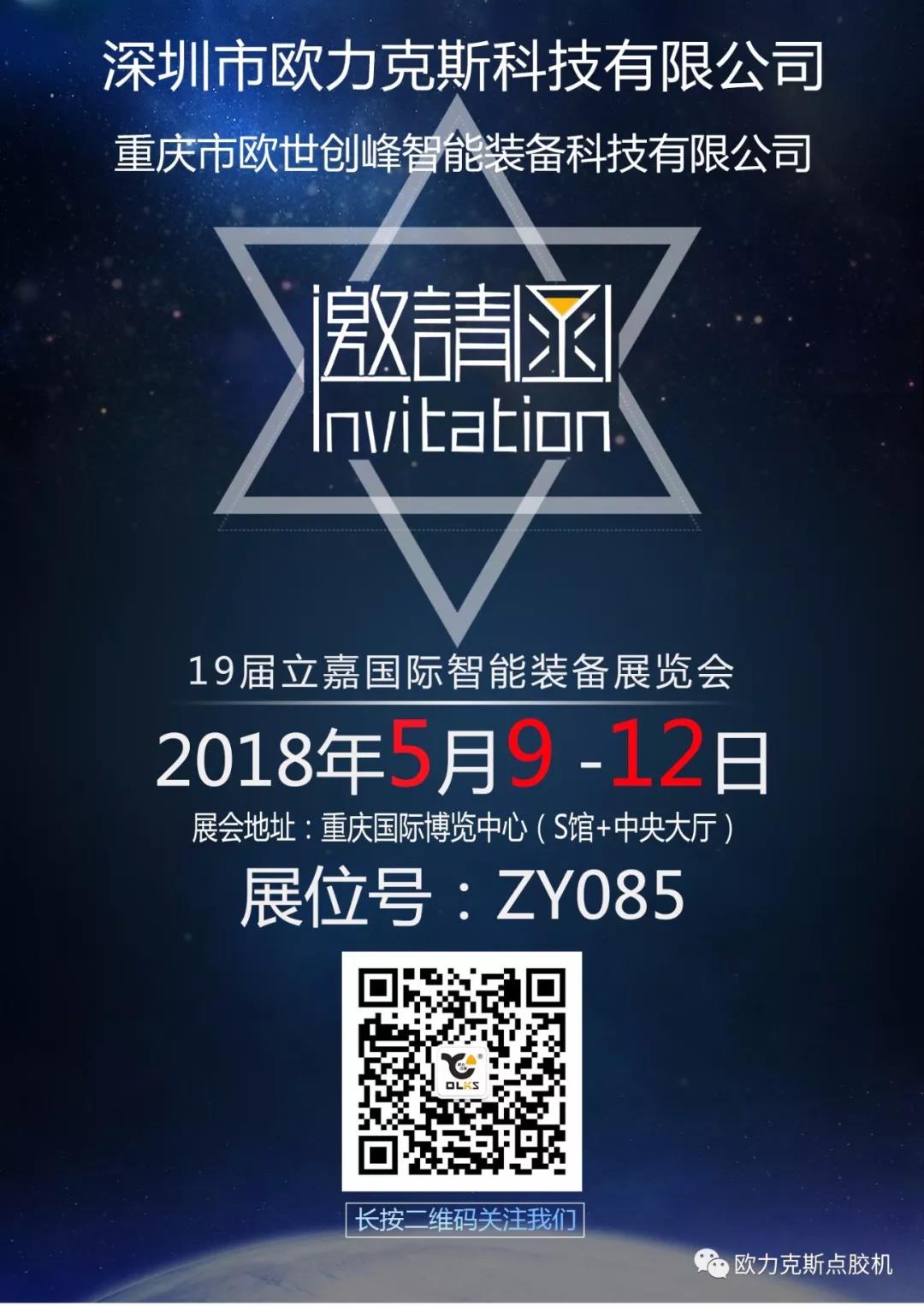 蜜桃视频在线看自動化設備生產廠家