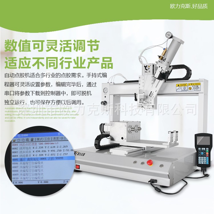 螺紋塗膠機 蜜桃视频在线看