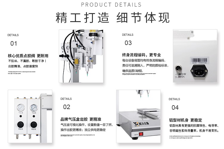 雙液蜜桃污污污网站機工藝