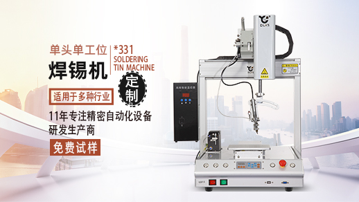 自動蜜桃APP软件下载機