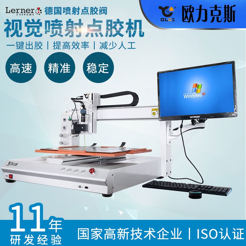 高速蜜桃污污污网站機